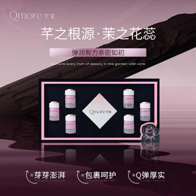 芊茉紧润丹私密处精华丸女性水润保养日常护理产后干涩滋润养呵护