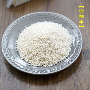 味悠长食品娜滋娜味 500g 糯米 粽子酿酒煮粥