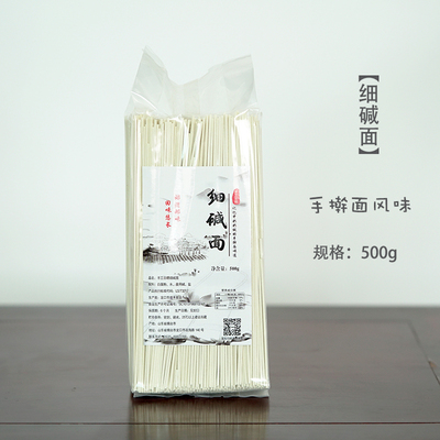 自磨手擀面新鲜500g日晒