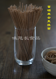 黑全麦细挂面 粗粮面条 自磨黑全麦粉制 不加白面粉 不加盐 500g