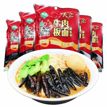 天汇牛肉板面调料香辣味整颗黑辣椒独立包装150g装半成品唐山板面