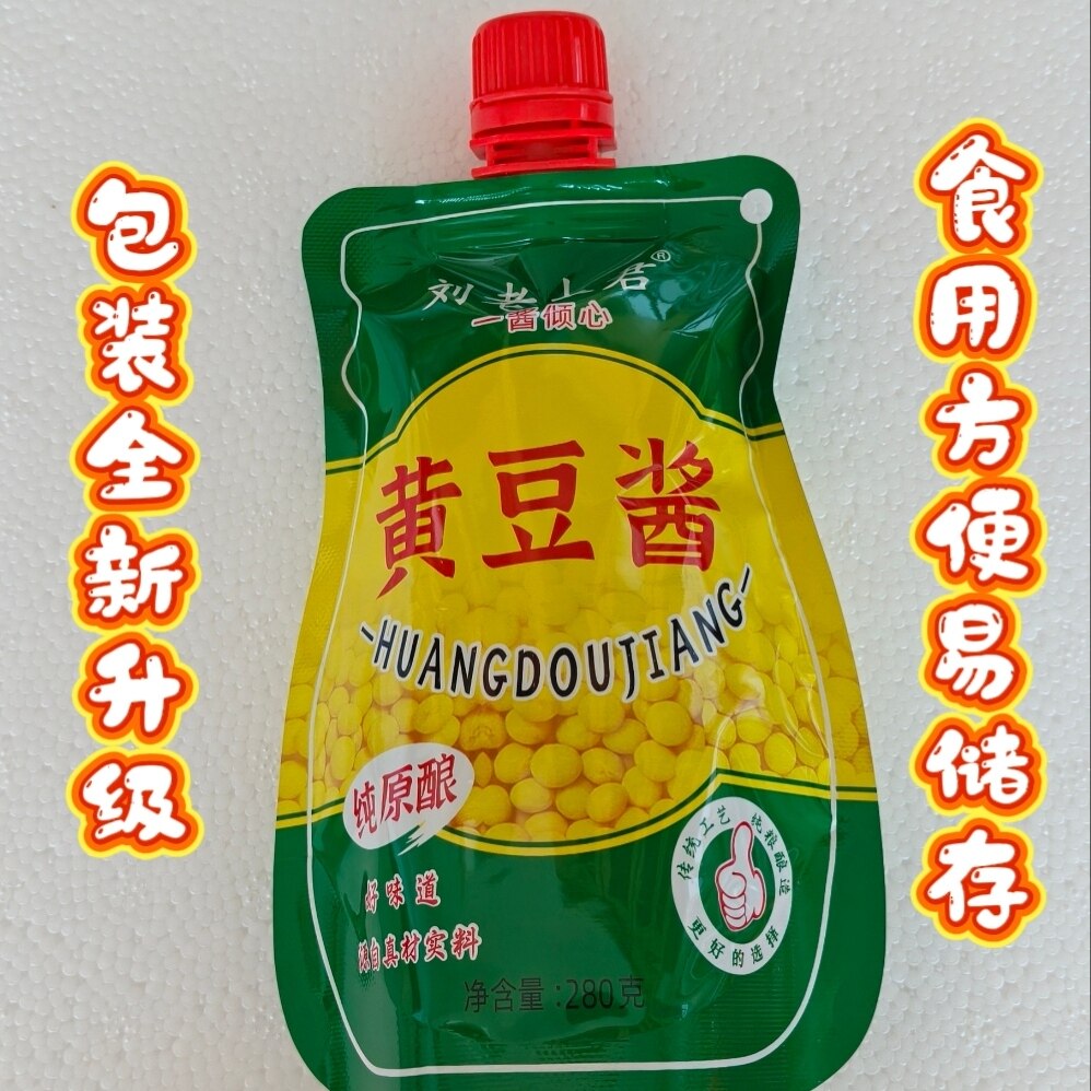 正宗玉田黄豆酱农家豆浆调味酱老牌子正品唐山特产280g豆酱