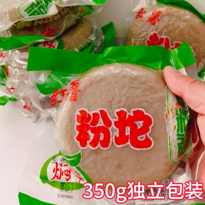 唐山红薯粉粉坨家乡特产软糯劲道350g一袋独立包装天津小吃焖子