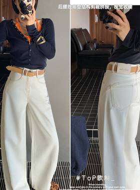TOP 欧制-瘦后腰线廊型结构剪裁拼接弯刀牛仔裤(配腰带)9128米白