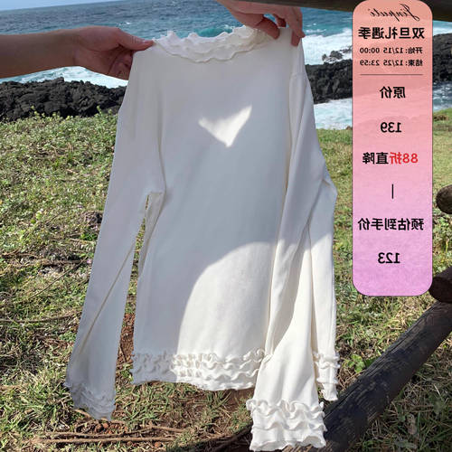 加绒加厚半高领白色木耳边打底衫女秋冬季内搭上衣T恤针织杉毛衣