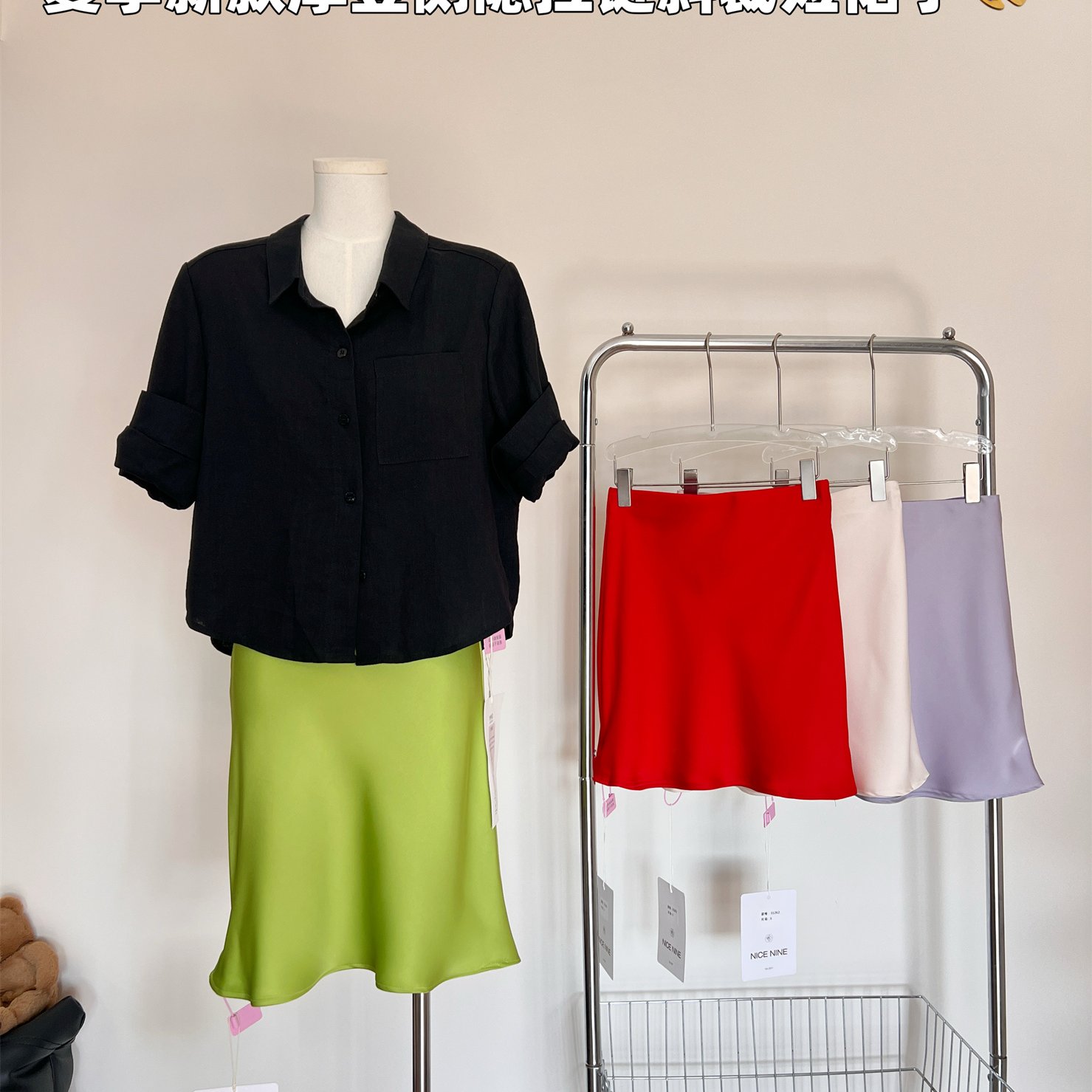 缎面感仿醋酸半身裙女2025夏季新款摩登斜裁短裙子