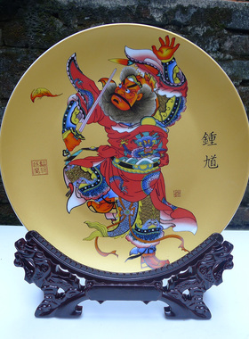 镇宅钟馗风水陶瓷挂盘坐盘 中国传统特色礼品寿星公装饰盘