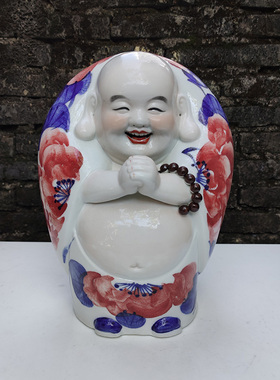 景德镇雕塑瓷 镇宅摆件陶瓷和尚 弥乐佛恭喜发财罗汉　开业送礼