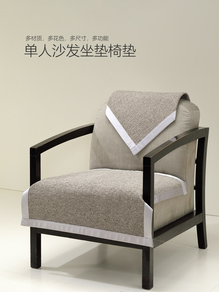 四季通用简约坐垫办公室久坐椅子垫换鞋凳坐垫高档单人沙发垫座垫