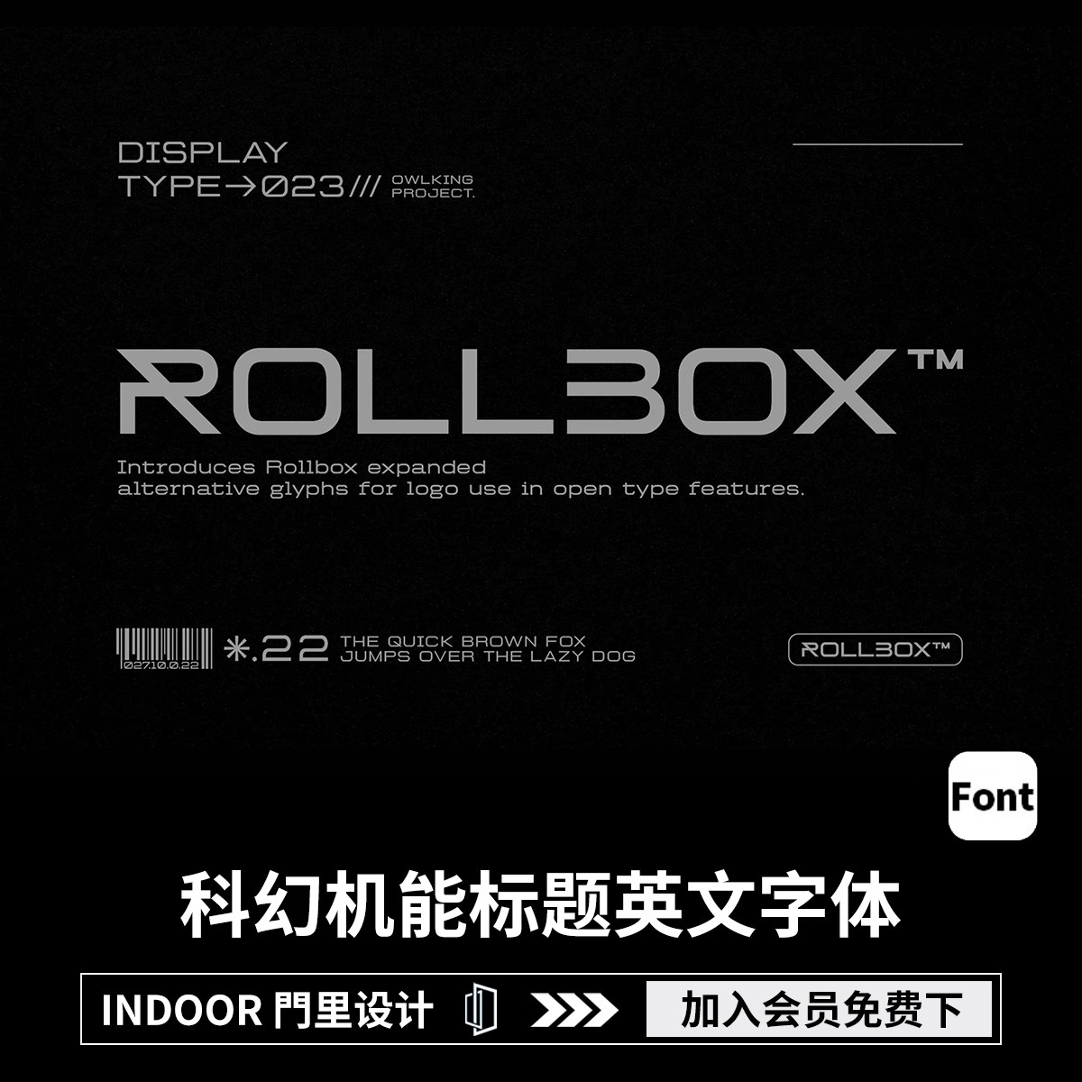 4款Rollbox未来科幻极简机能潮牌logo标题排版无衬线英文字体家族