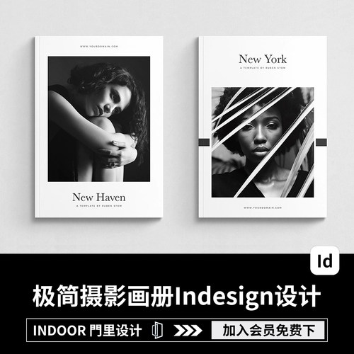 50页优雅现代极简多用途摄影杂志画册Indesign无图版式设计师模板