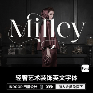 优雅轻奢品牌Logo杂志海报标题艺术装饰英文字体安装包PS设计素材