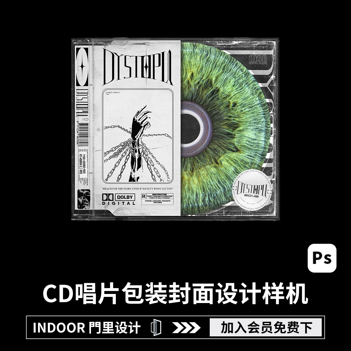 潮流做旧DVD/CD盒音乐专辑唱片包装封面样机效果展示Ps设计师素材