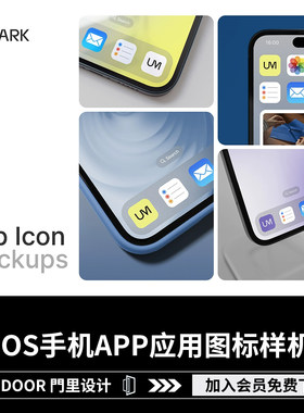 4款iPhone 手机APP应用图标logo设计作品ps样机场景展示效果模板