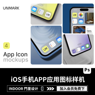 4款iPhone 手机APP应用图标logo设计作品ps样机场景展示效果模板