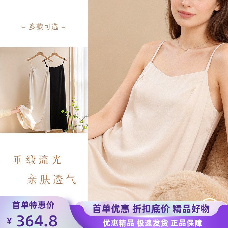 连衣裙姆设计感桑蚕丝长款睡裙