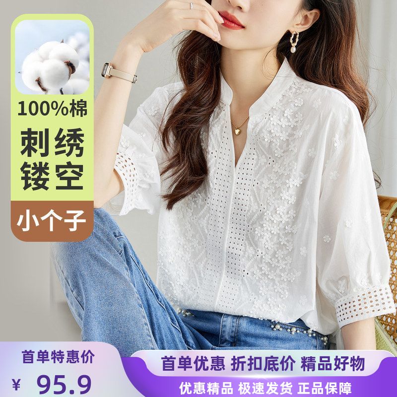棉茧法式绣花衬衫女五分袖夏季