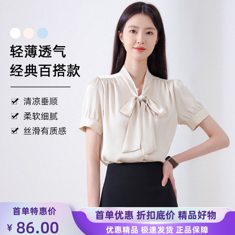 雪纺上衣女夏高级感短袖衬衫女款