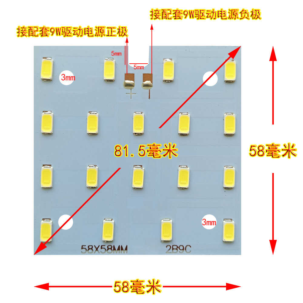 LED长方形灯芯方形灯板