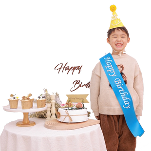 韩国ins生日快乐礼仪肩带绶带宝宝成人儿童派对拍照道具装饰布置
