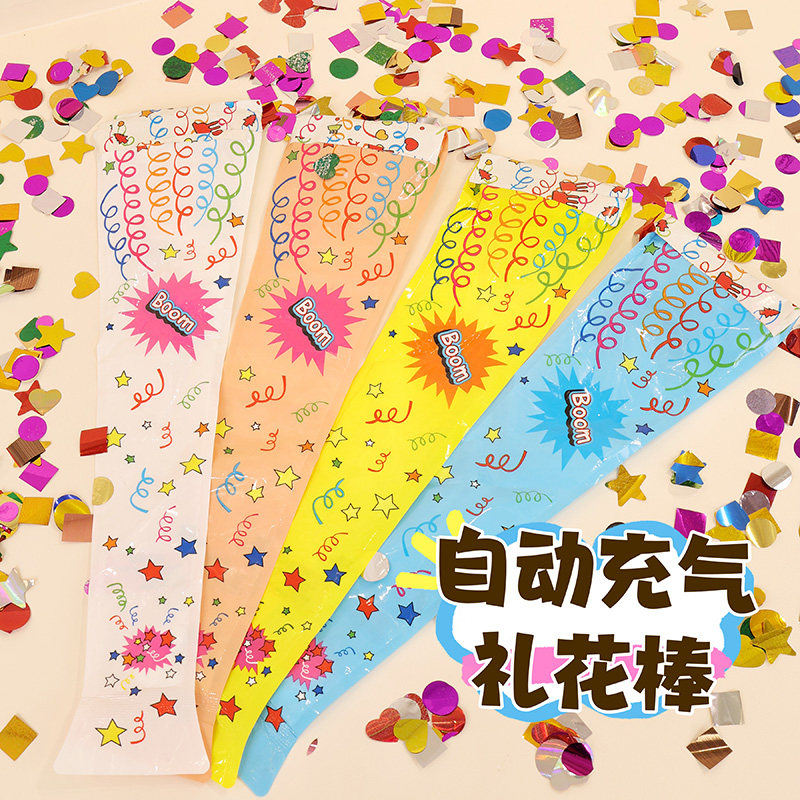 网红自充气礼花棒结婚派对道具图片
