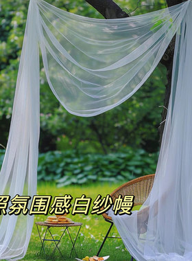 氛围感白色纱幔网纱奶白本白拍照沙户外道具背景布置布景野餐拍照