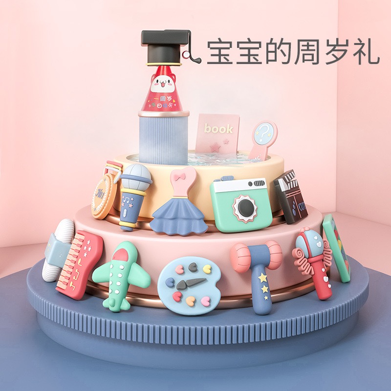 宝宝一周岁抓周生日布置装饰道具