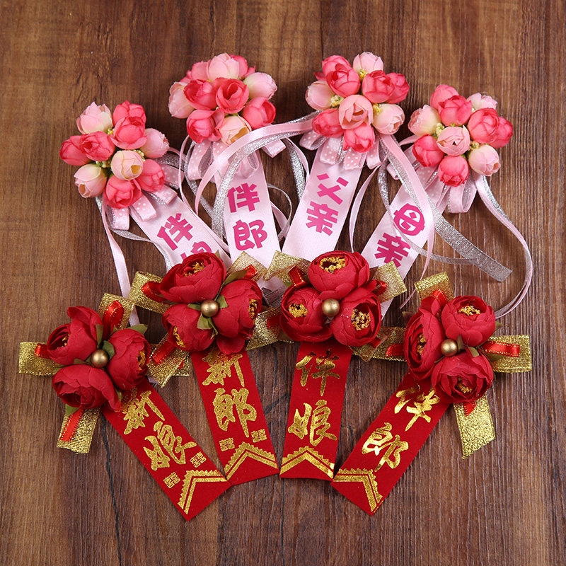 胸花結婚新郎新娘胸針姐妹婚禮迎賓牌主持人伴郎團司儀磁扣伴郎男在類目 節慶用品/禮品, 婚慶佈景/道具, 胸花中 - 來自Buy2taobao.com提供專業的淘寶代購服務