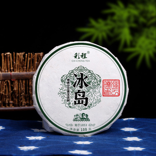 彩程普洱茶生茶古树纯料2024年定制冰岛地界100克生饼普洱茶