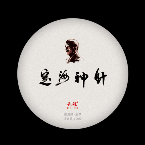 彩程定海神针古树100克生饼