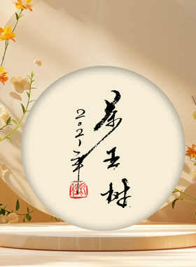 云南普洱茶生茶古树纯料2021年茶王树100克生饼香甜醇厚