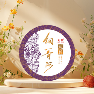 彩程2025年铜箐河头春头采古树春茶生饼100克