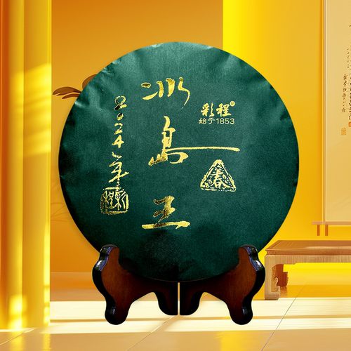 彩程普洱茶生茶古树拼配2024年冰岛王生饼357g*2片花香蜜甜手慢无