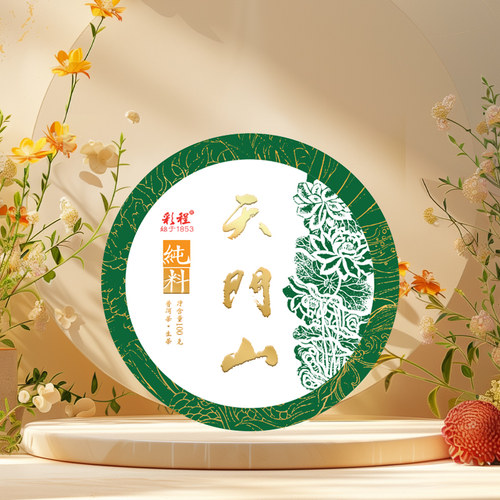 彩程2024年天门山100克普洱茶生茶 - 封面