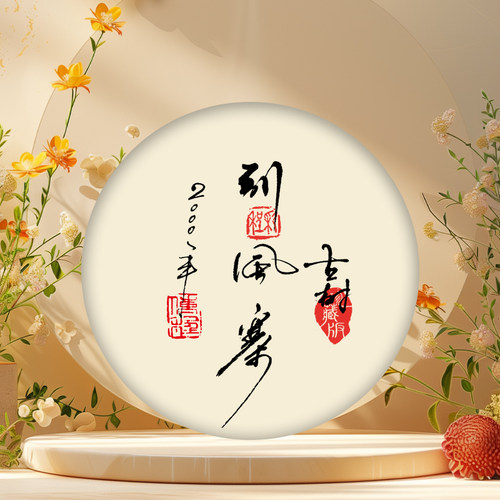 彩程普洱茶熟茶古树纯料2000年刮风寨古树熟饼357克软糯甜滑醇厚