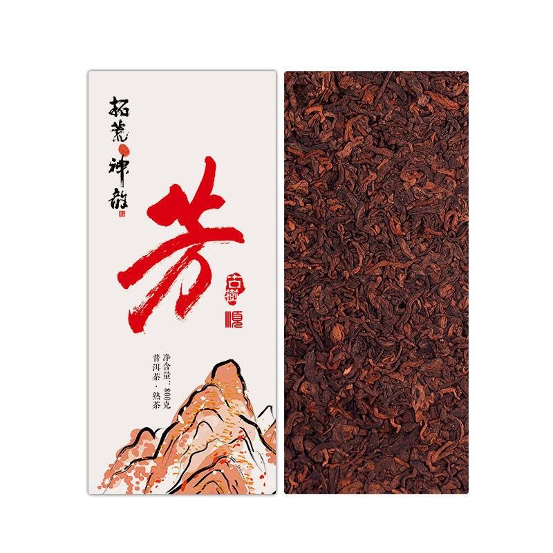 彩程2026年小芳800克熟砖高端茶王级古树特级普洱茶熟茶高甜醇