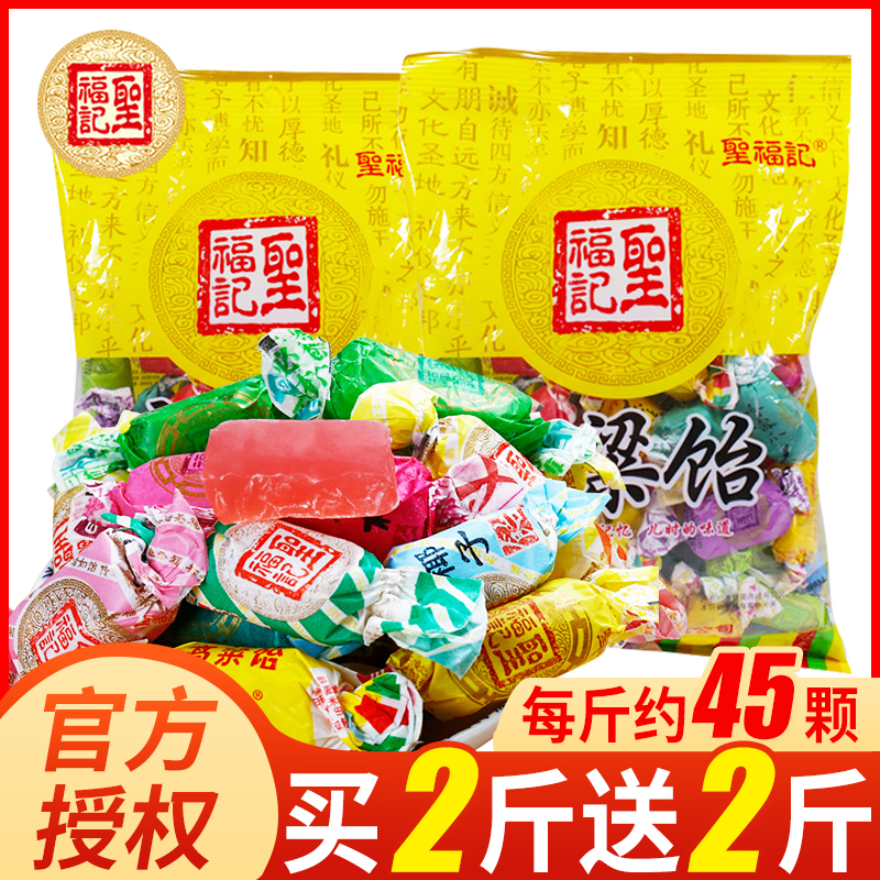 山东特产圣福记高粱饴软糖正宗拉丝老式小时候零食糖果水果糖年货|ruв категории закуски/орехи/специальность, конфеты/желе/пудинг, конфеты - от Buy2taobao.com для оказания профессиональной услуги покупки агента Taobao