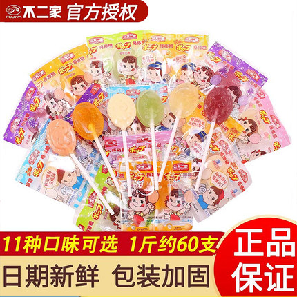 不二家棒棒糖水果牛奶味糖果儿童奖励散装批发网红喜糖幼儿园零食