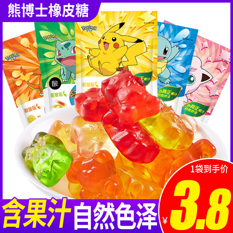 徐福记熊博士橡皮糖60g 果汁软糖毛毛虫水果橡皮糖零食糖果小吃|ruв категории закуски/орехи/специальность, конфеты/желе/пудинг, конфеты - от Buy2taobao.com для оказания профессиональной услуги покупки агента Taobao