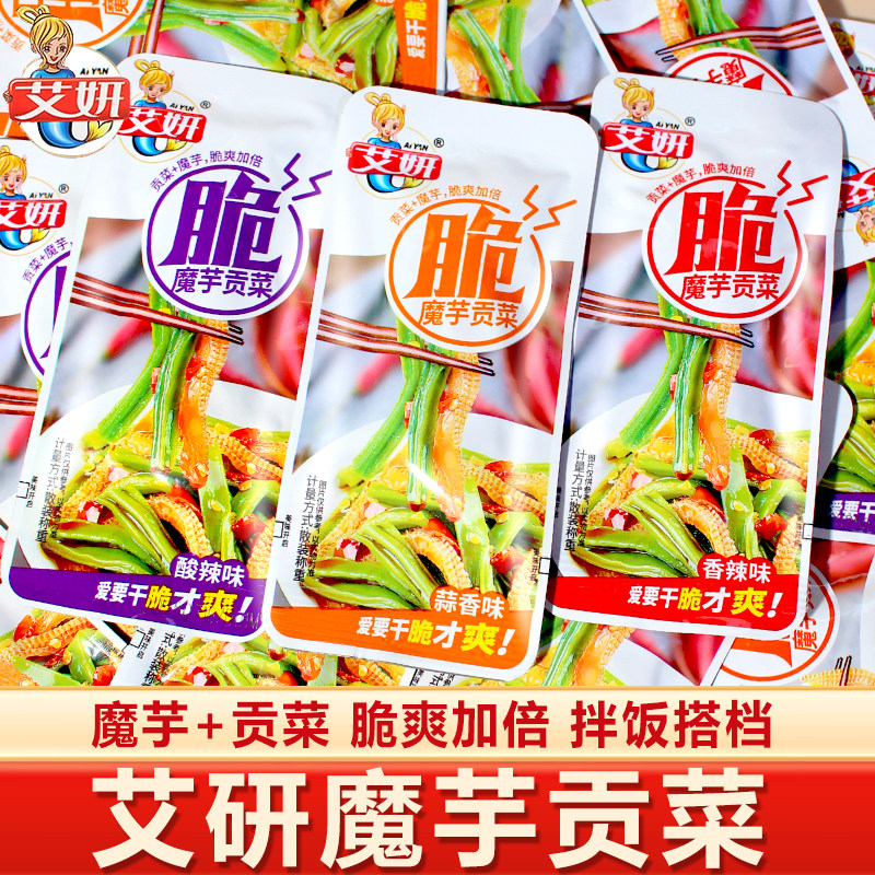 艾妍魔芋贡菜开袋即食大包香辣蒜香味魔芋爽下饭菜办公室解馋零食