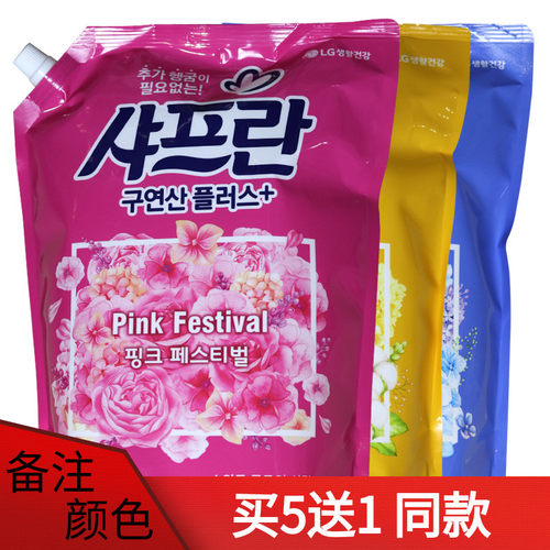 lg韩国进口芳香包邮衣物柔顺剂