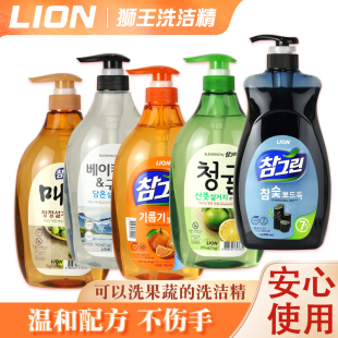 韩国进口CJ 洗碗 LION狮王洗洁精洗水果蔬菜不伤手960ml家用实惠装