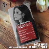 周年庆新店开业现金券美容皮肤管理抗衰优惠体验券折叠订做代金卷