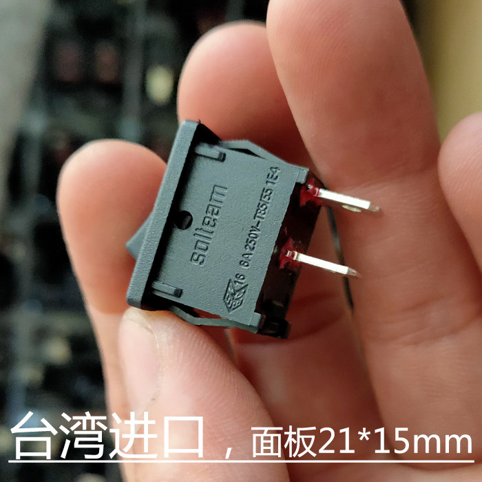 进口solteam船型开关6A 10A面板尺寸21*15mm 兼容KCD-101 XL601等