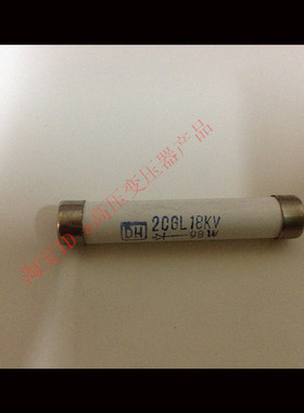 焊机 注塑机 高压包硅粒子 高频高压硅堆 高压二极管 2CGL 18KV