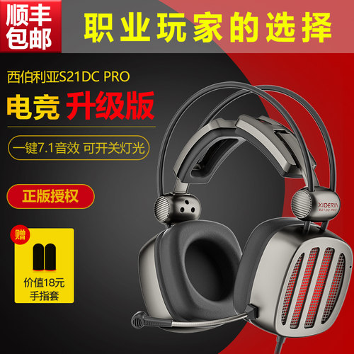 西伯利亚S21一键7.127W快充