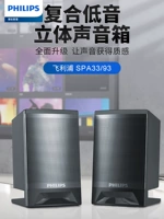 Philips, ноутбук, bluetooth