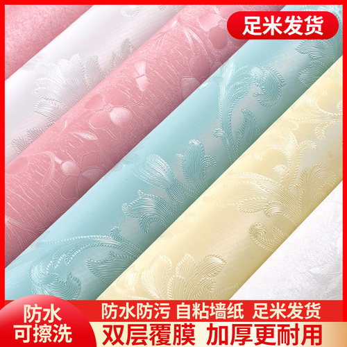 自粘墙纸加厚防水防潮家用卧室壁纸可擦洗客厅背景墙房间翻新贴纸