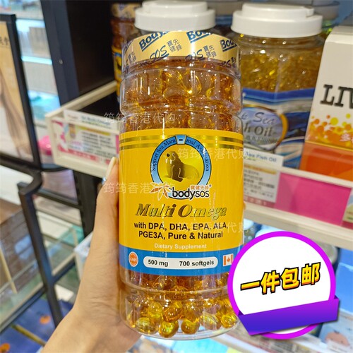香港代购宝健先锋Omega-5A胶囊