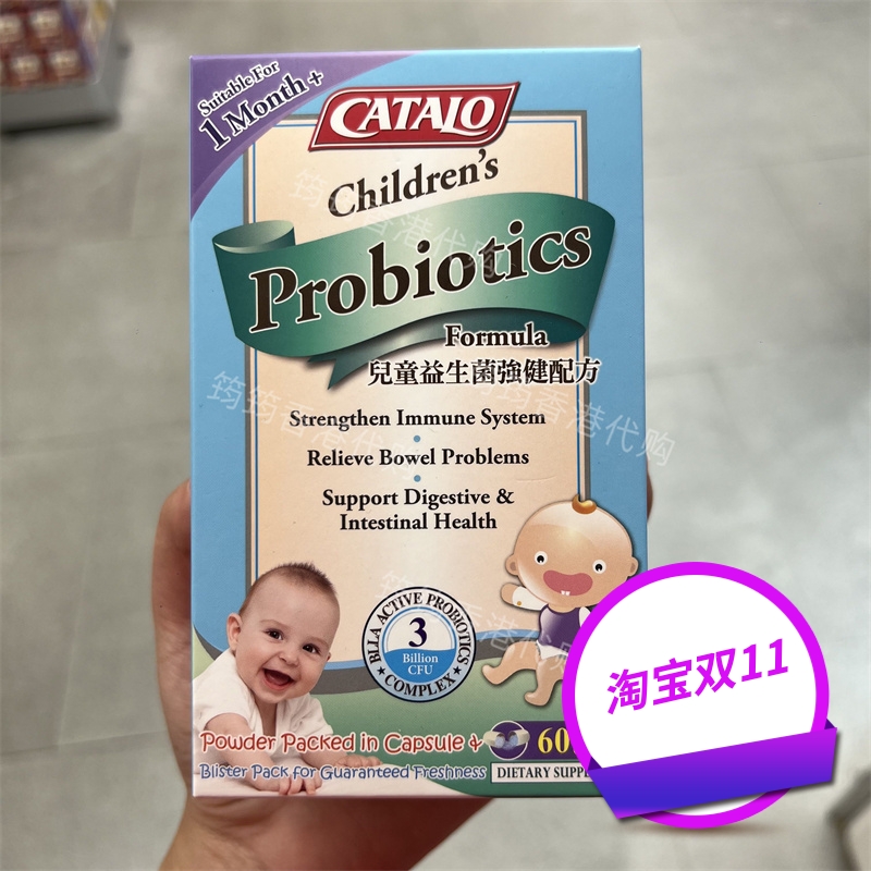 香港代购美国家得路儿童益生菌強健配方宝宝婴幼60粒正品包邮